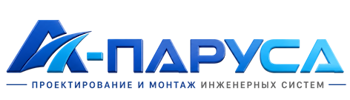 Проектирование и монтаж инженерных систем в Ялте 2026